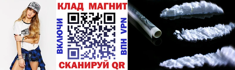 Где купить наркотики Севск COCAIN  blacksprut зеркало  СОЛЬ  ГАШИШ  Меф мяу мяу  АМФ 