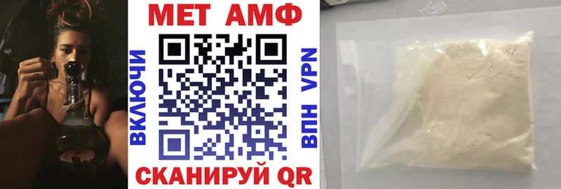 гидра ССЫЛКА  Севск  Amphetamine 97% 