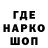 Экстази 99% wildgarpia