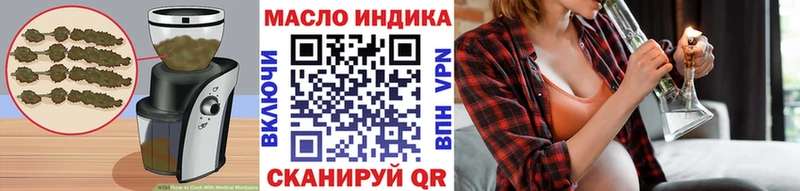 Cannafood конопля  Севск 