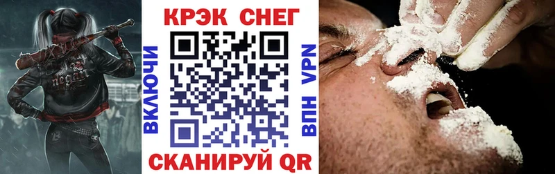 COCAIN Перу  Севск 