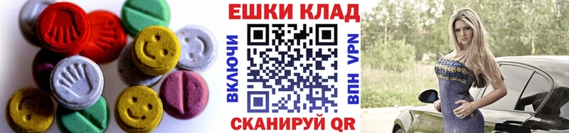 shop Telegram  Севск  Ecstasy TESLA  купить  
