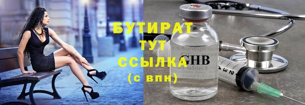 гидра Белокуриха