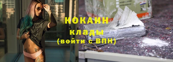 альфа пвп Богданович