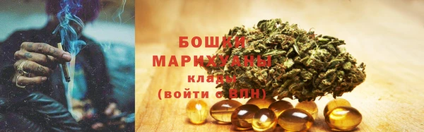 мескалин Богородск