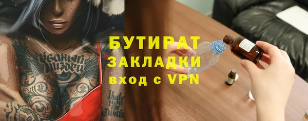 гидра Белокуриха