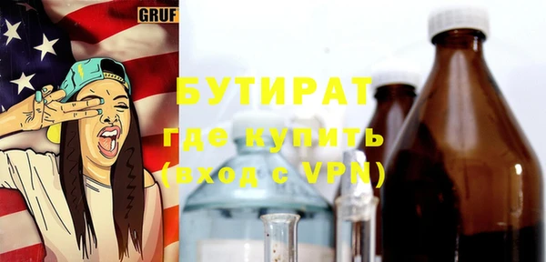 сатива Белоозёрский