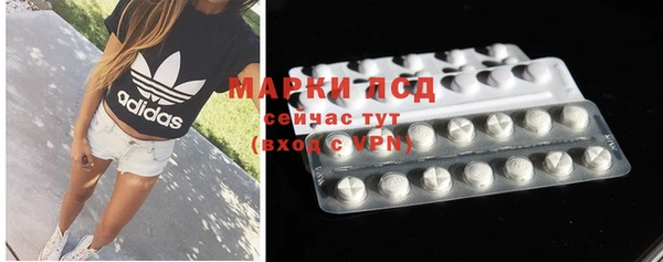 мескалин Богородск