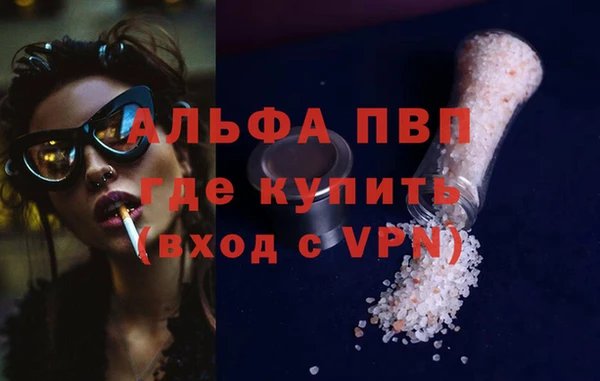 эйфоретик Богородицк