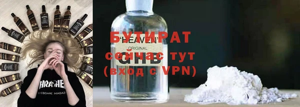 меф Беломорск