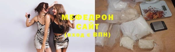 гидра Белокуриха