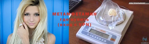 меф Беломорск