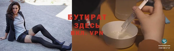 эйфоретик Богородицк