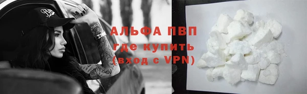 меф Беломорск