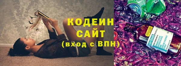 гидра Белокуриха