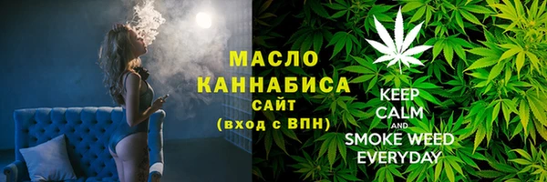 метамфетамин Снежинск