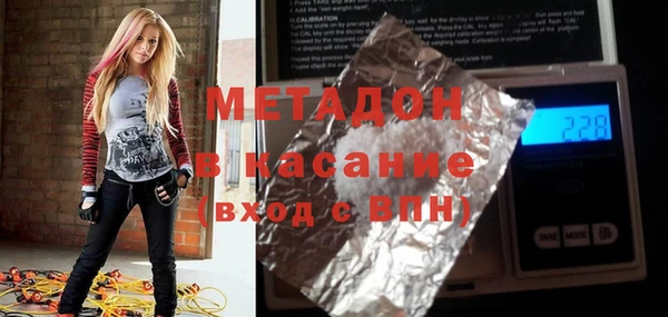 гидра Белокуриха