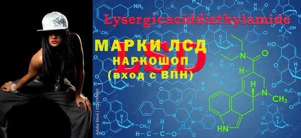 мескалин Богородск