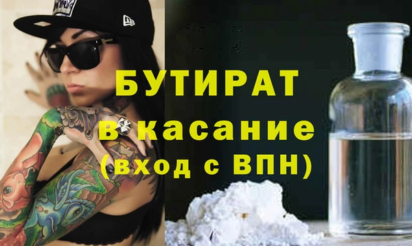 меф Беломорск