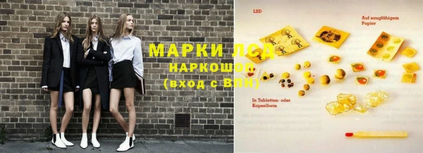 мескалин Богородск
