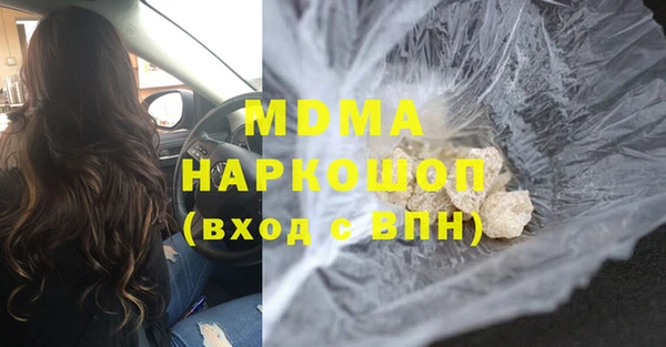 альфа пвп Богданович