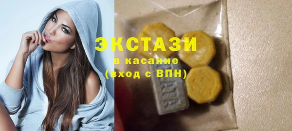 гидра Белокуриха