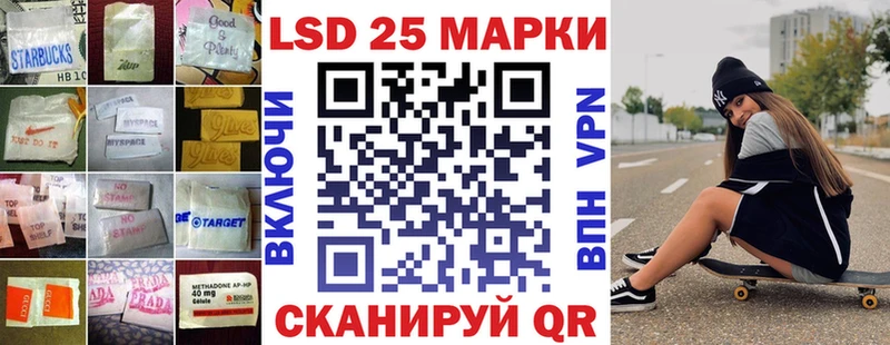 LSD-25 экстази ecstasy МЕГА Севск