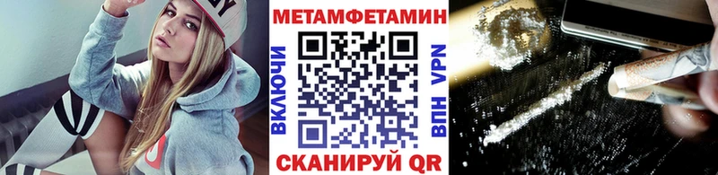 Метамфетамин винт  продажа наркотиков  Севск 