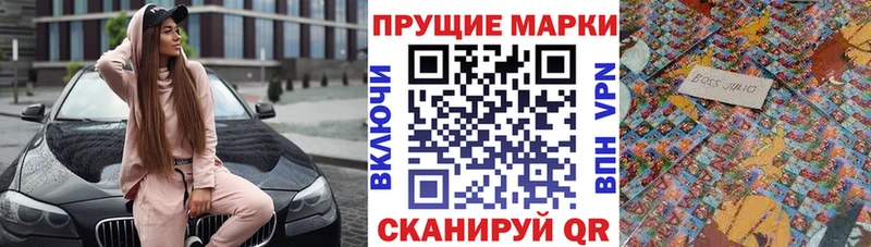 Марки 25I-NBOMe 1500мкг  kraken как зайти  Севск 