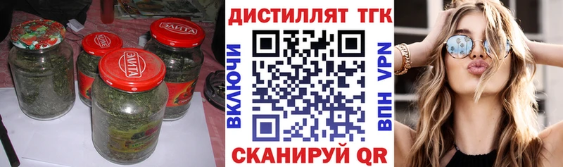 Дистиллят ТГК гашишное масло  Севск 