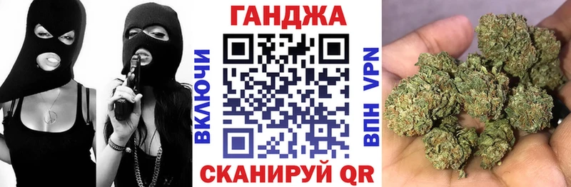 Бошки марихуана план  hydra ссылка  Севск  где продают  